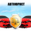 Юристы по ДТП