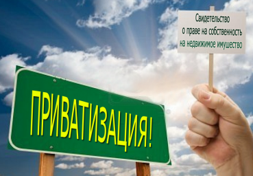 Как оспорить незаконную приватизацию квартиры Как оспорить незаконную приватизацию квартиры